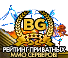 Лучшие серверы Mu Online — Proteus-Esthus x10 - 06.03.2026 18:00 на BestGames.to