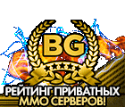 Лучшие серверы Perfect World — RuPw 1.4.1 PvE Присоединяйся на BestGames.to