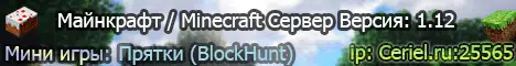 Ceriel