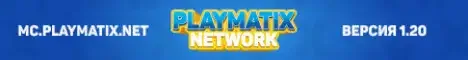 PLAYMATIX