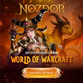 Nozdor