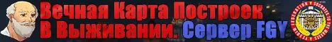 FGY