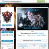 212 Legion