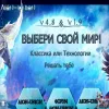 Aion Union