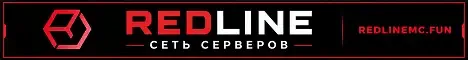 RedLine
