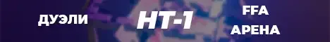 HT-1