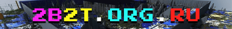 2b2t.org.ru - Анархия сервер Майнкрафт