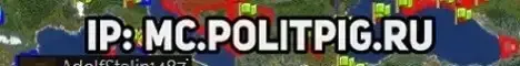 POLITPIG