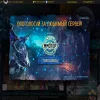 Бесплатный игровой сервер Айон