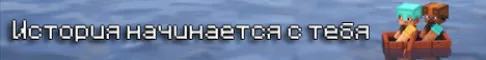 MineLore SMP