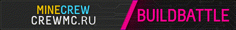 MineCrew - Minigames, Dupe, Большой онлайн сервер Майнкрафт